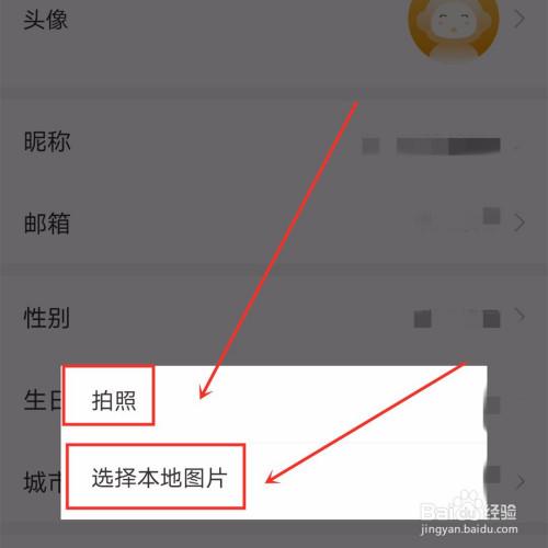 全民小视频头像怎么改？头像如何选择？