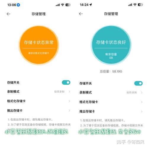 米家大流量卡