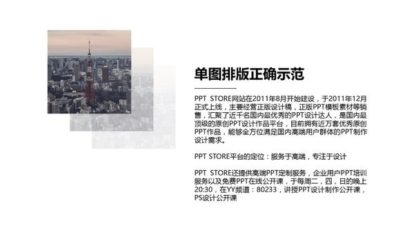 如何巧妙排版惠头条文章以吸引读者？