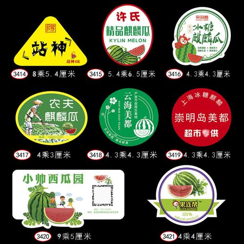 如何更改西瓜视频的标签设置，并且这些标签究竟扮演着怎样的角色？
