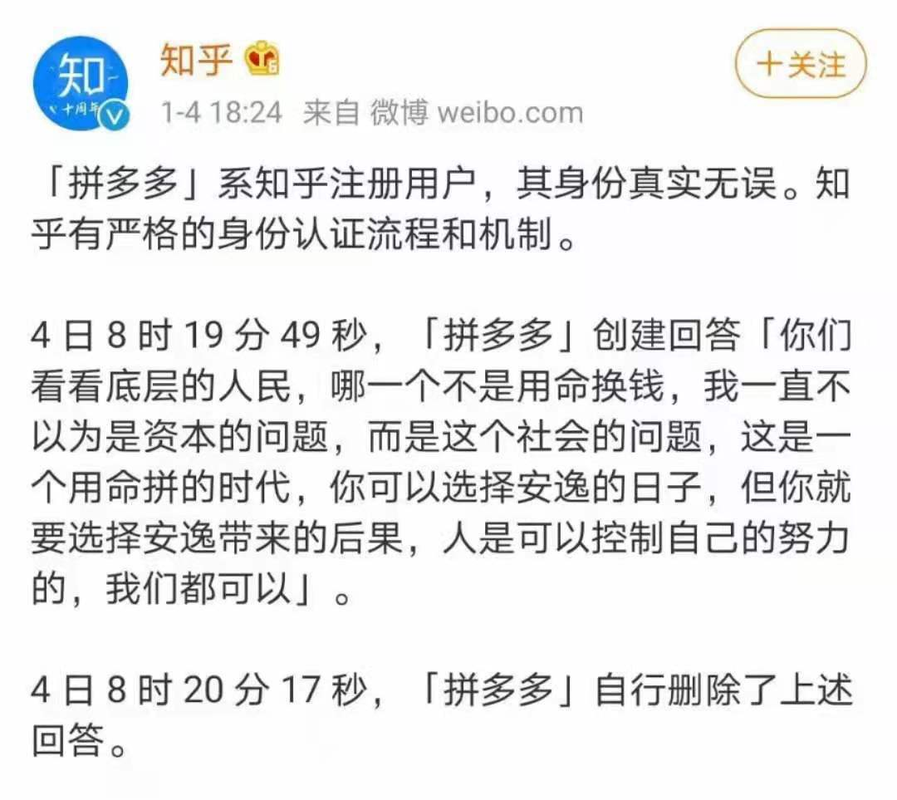 知乎浏览量能赚钱吗？知乎阅读总量1000有用吗？