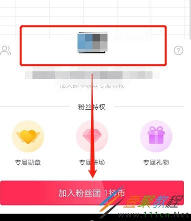 快手粉丝灯牌如何升级?灯牌有什么作用?