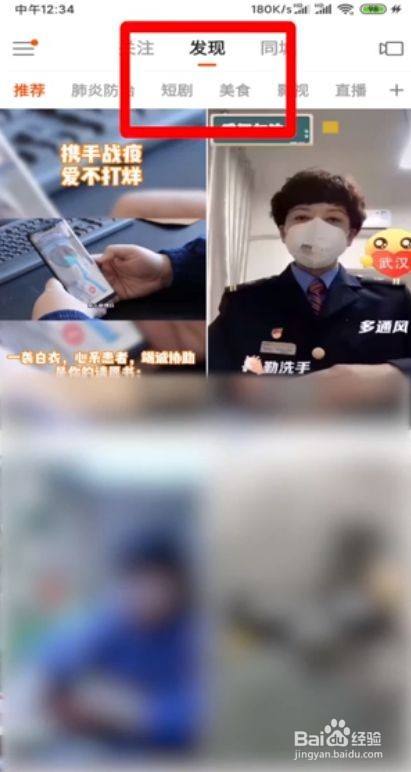 快手合集如何创建?合集类型有哪些?