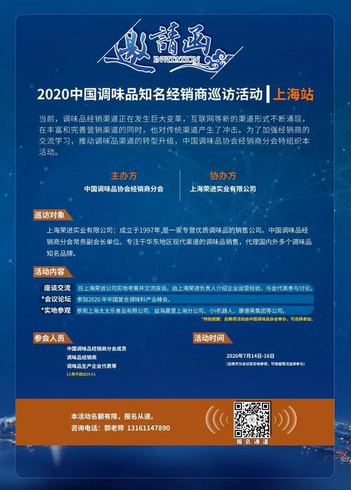 大风号简介应该如何写?简介需要多少字?