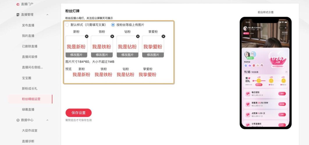 快手粉丝灯牌怎么升级快?粉丝灯牌等级怎么看?