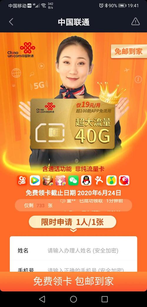 大圣卡流量是多少
