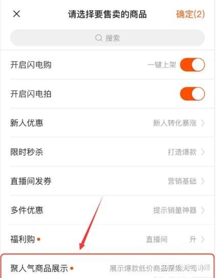 快手直播人气如何提升？有哪些技巧？