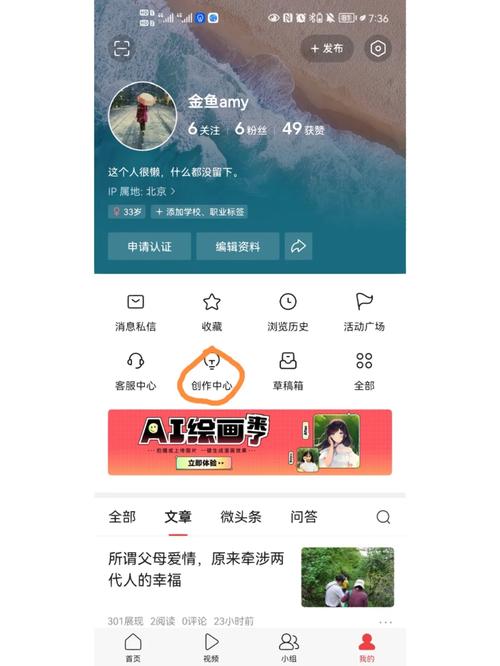 如何提升今日头条的推荐量，有哪些有效的方法？