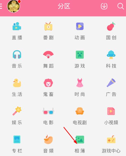 哔哩哔哩作品如何上传?上传要求有哪些?