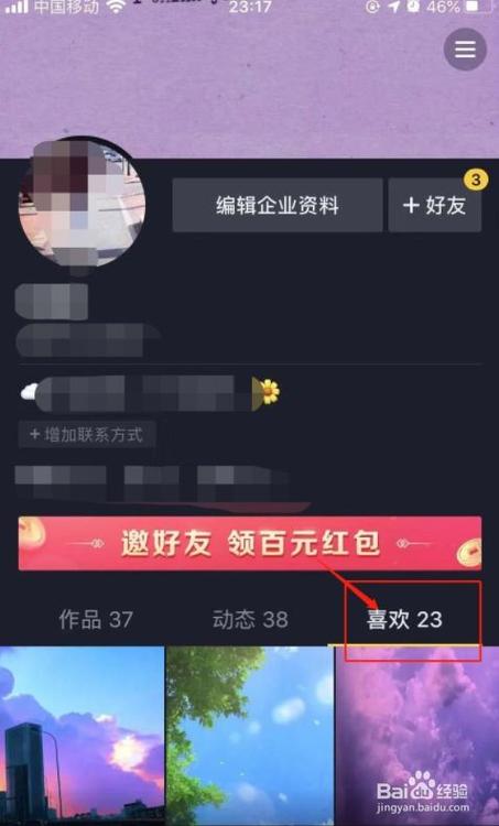 抖音视频评论怎么增加?视频评论在哪里看?