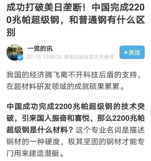 如何巧妙撰写引人入胜的大鱼号文章标题？字数有讲究吗？