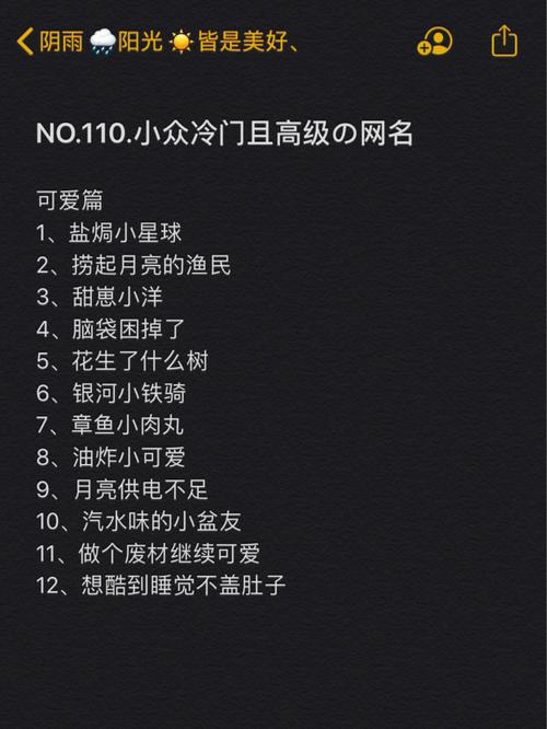 简书昵称怎么更改?昵称怎样选择?