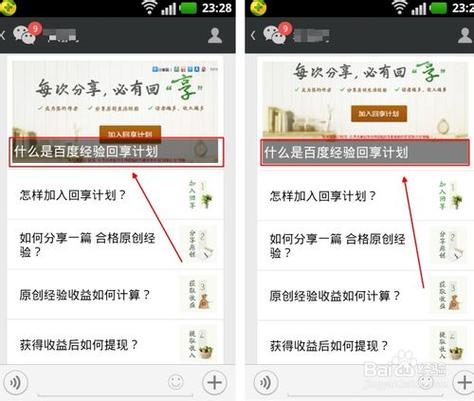 微信公众号封面怎么更换?封面图可以改吗?
