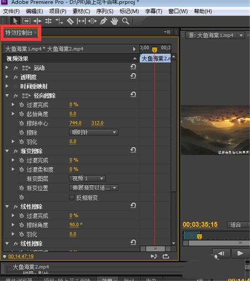 秒拍视频特效怎么加？特效类型有哪些？