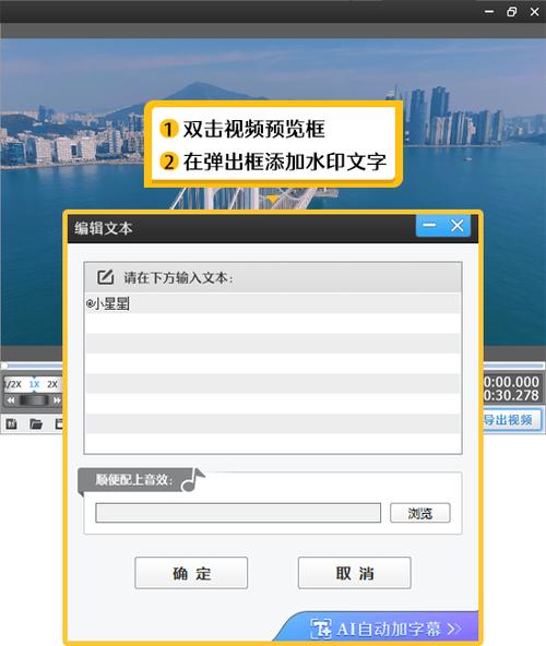 全民小视频如何添加专属水印，并探究其作用是什么？
