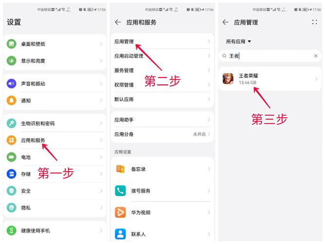 如何有效清理流量卡中的垃圾文件？