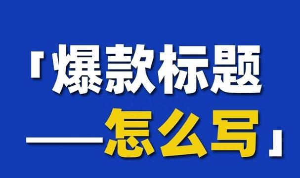今日头条文章浏览量怎样看?浏览量如何增加?