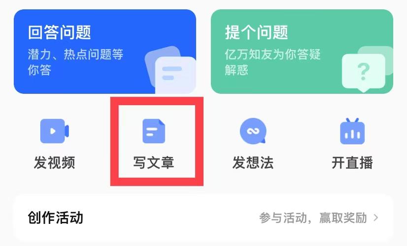 如何巧妙修改知乎文章标题以吸引读者？