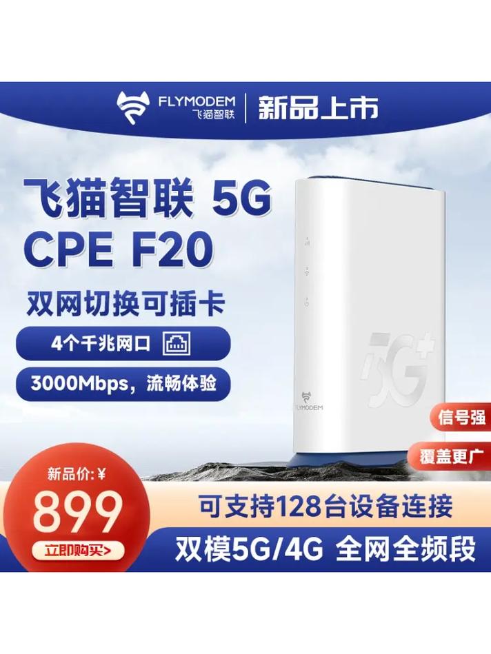 酷卡智联流量卡