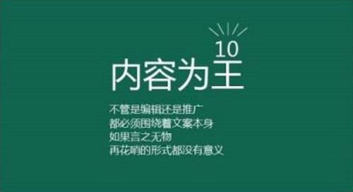 如何查看并提高大鱼号视频的推荐量？