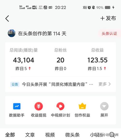 企鹅号视频播放量在哪看？播放量怎么提高？