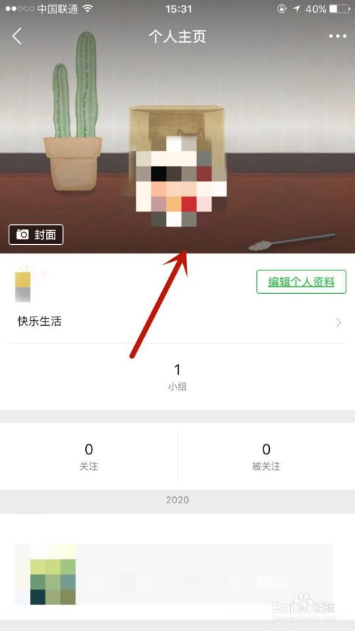 豆瓣封面如何修改?封面怎么选择?