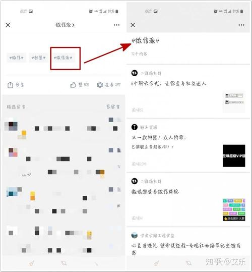 搜狐号文章标签怎样添加？文章标签如何选择？