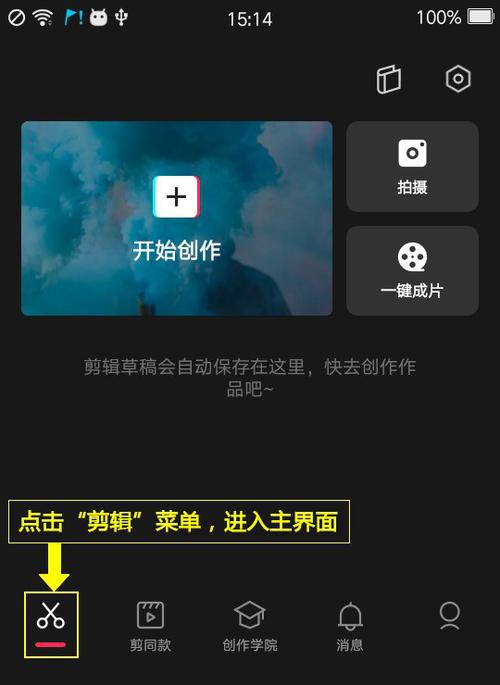 秒拍视频特效怎么加？特效类型有哪些？