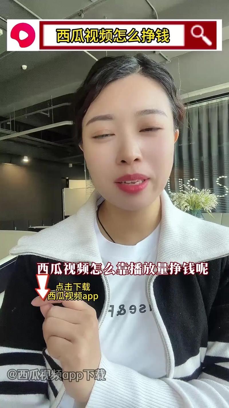 西瓜视频封面怎样设计?封面怎么更换?