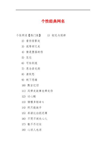 今日头条昵称怎么起?昵称如何更改?