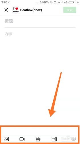 如何巧妙更改豆瓣帖子标题以吸引眼球？