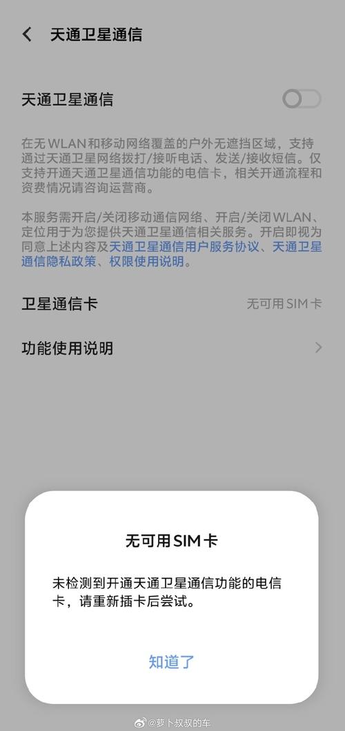 vivo卡1卡2流量
