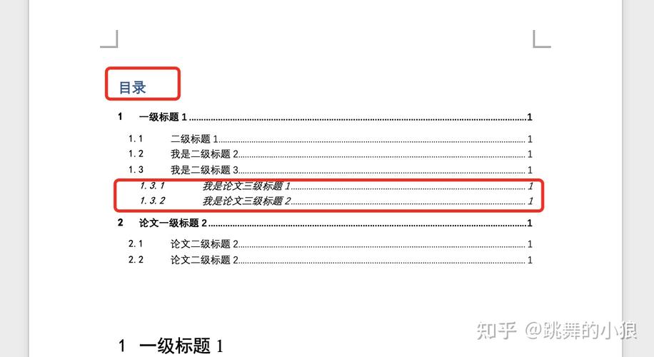 如何巧妙构思网易号文章的标题以吸引读者？