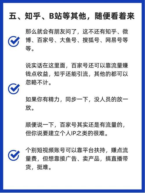 如何选择网易号视频的领域，并了解哪些领域可供选择？
