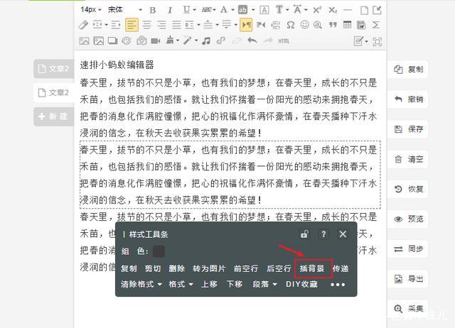 如何撰写微信公众号文章的标题，以及标题的重要性是什么？