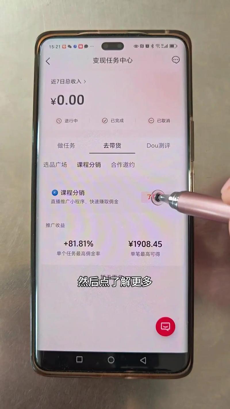 企鹅号粉丝数量怎样查看?粉丝数如何增加?