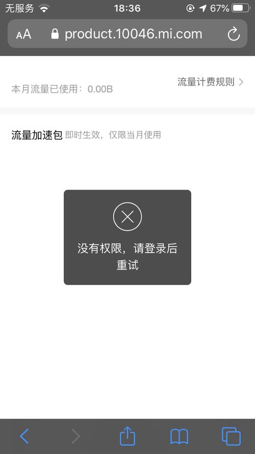 纯流量卡不显号码