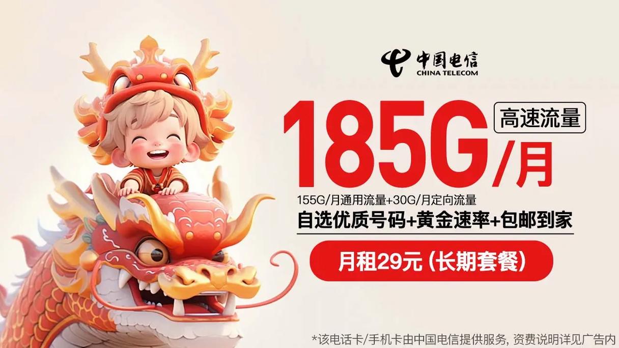 561g流量卡
