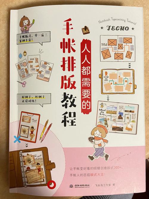 惠头条文章怎么排版?文章排版技巧有哪些?