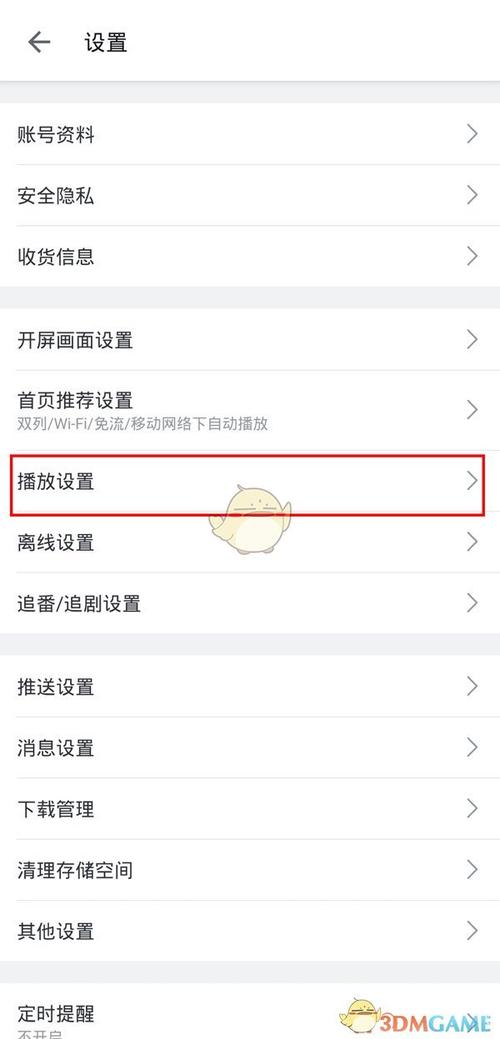 哔哩哔哩粉丝怎么增长？哔哩哔哩怎么成为粉丝？