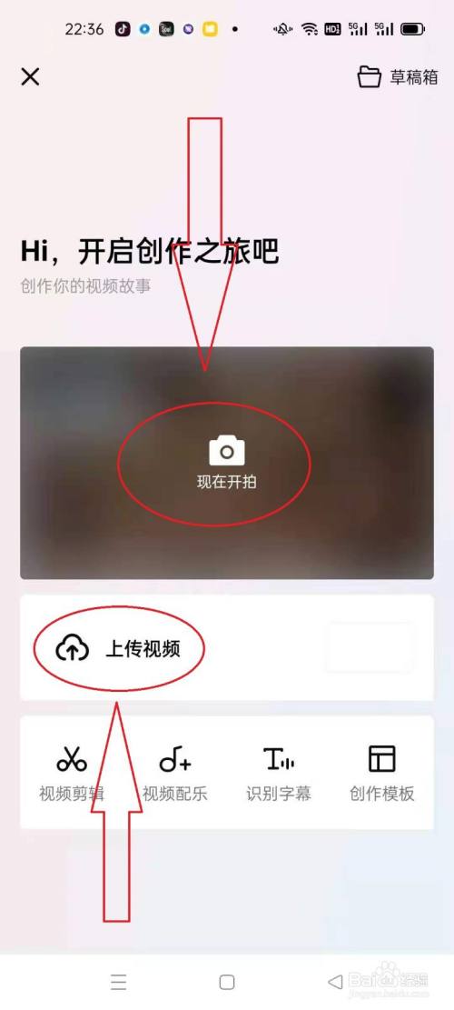 西瓜视频封面怎么编辑？封面如何设计？