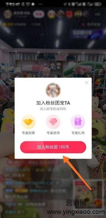 快手粉丝灯牌怎么升级快?粉丝灯牌等级怎么看?