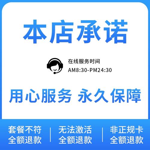 电信流量卡推荐大王卡