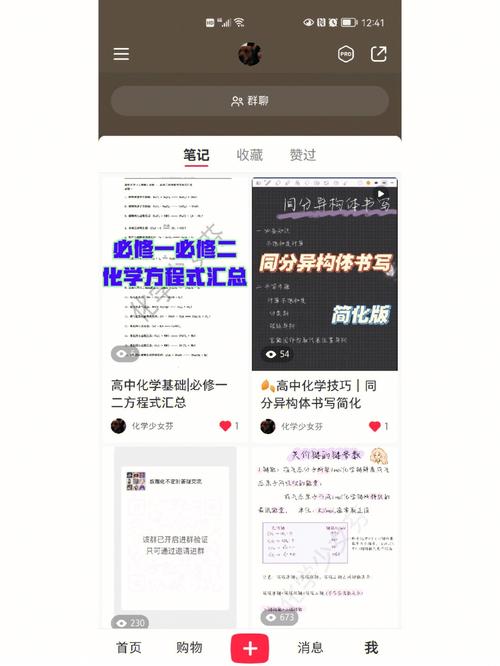 小红书的笔记如何上精选?笔记上精选有什么好处?