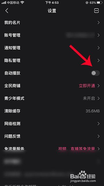 全民小视频播放量低怎么办?播放量怎么查看?