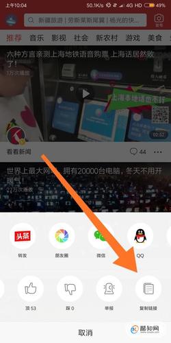 今日头条领域怎么更改?领域如何选择?