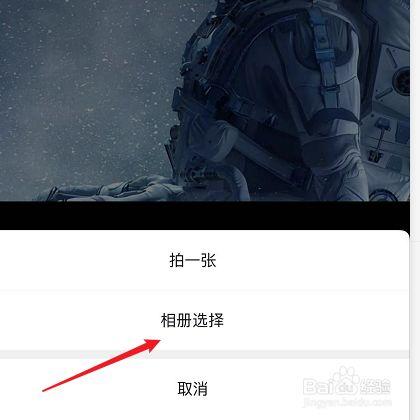 为什么无法更换抖音头像，该如何解决？