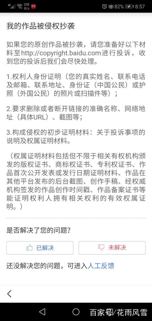 在创作百家号文章时，我们应如何巧妙避开标题中的禁忌词汇？