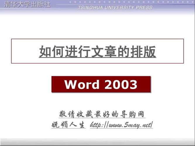 惠头条文章如何排版?有哪些方法技巧?