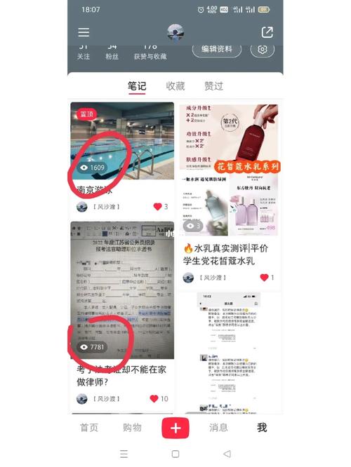 小红书视频浏览量怎么显示?没有浏览量怎么办?